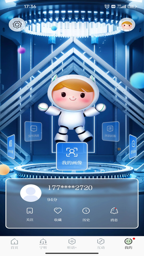 紫金山新闻客户端官方版截图1