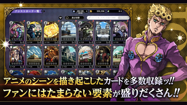 JOJO的奇妙冒险欧拉欧拉波纹疾走(オラドラ)截图1