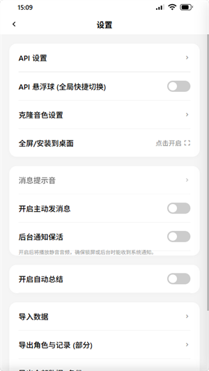 jrsy小手机app截图1