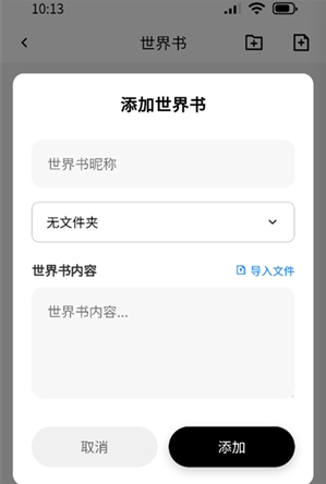 jrsy小手机app下载安装