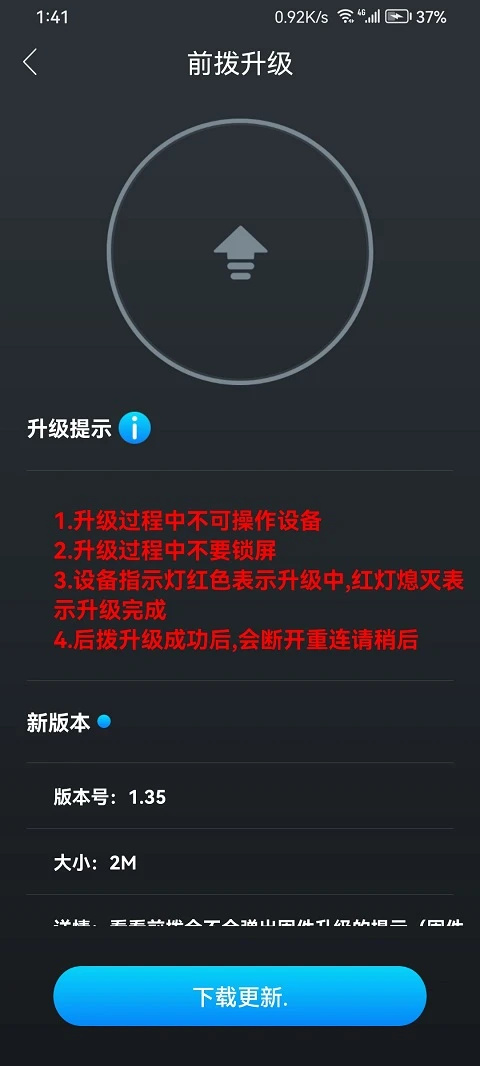 wheeltop安卓版截图1