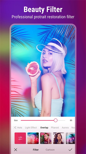 PickU一键抠图app截图1