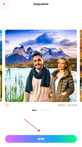 PickU一键抠图app使用教程