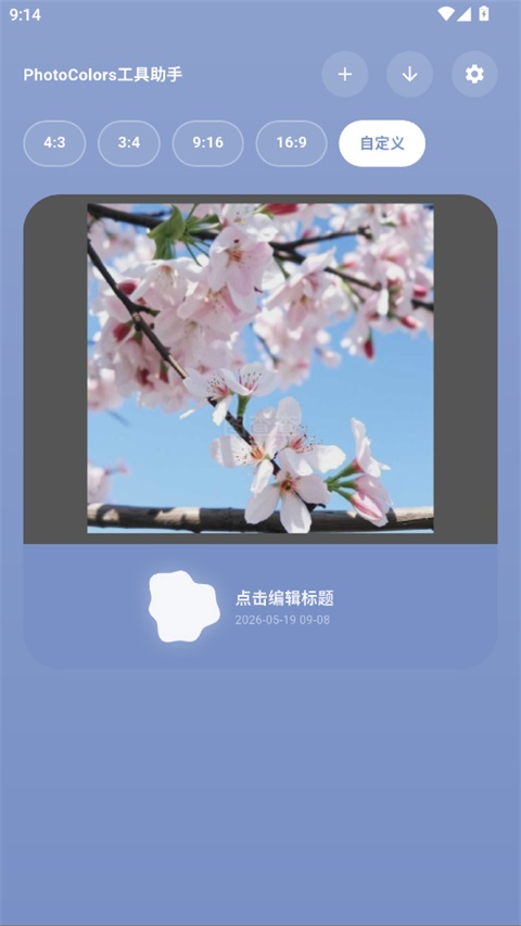 气泡印章效果:彩色半透明气泡悬浮于画面,标注局部色彩与情绪关键词