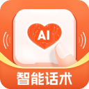 畅聊输入法app