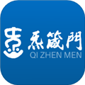 炁箴门app