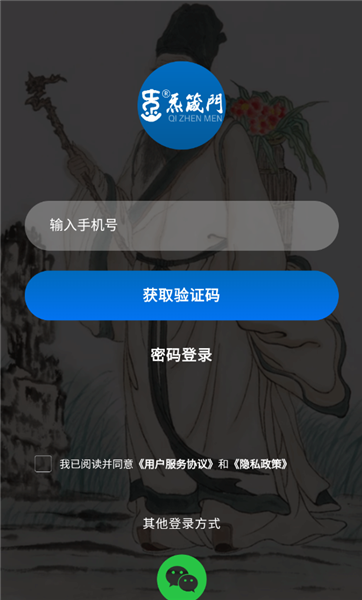 使用教程配图2