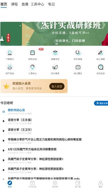 使用教程配图3
