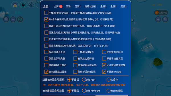 小草管家TV版截图1