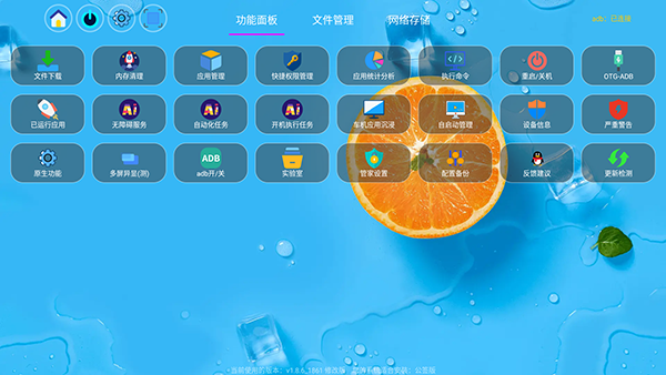 小草管家怎么使用配图1