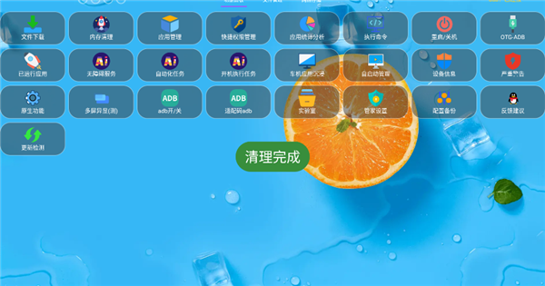 怎么清理内存配图3