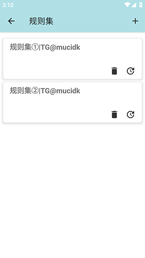 慕辞端口最新版截图1