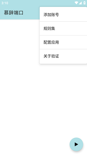 账号密码是什么配图2