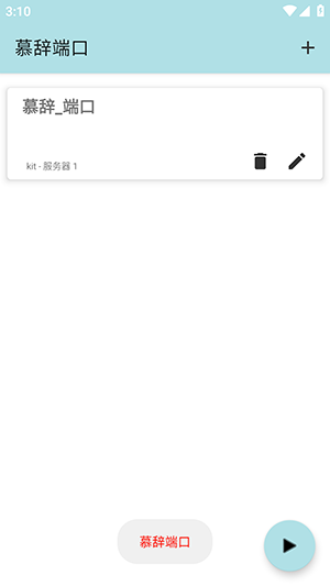 账号密码是什么配图5