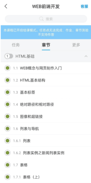使用说明配图4