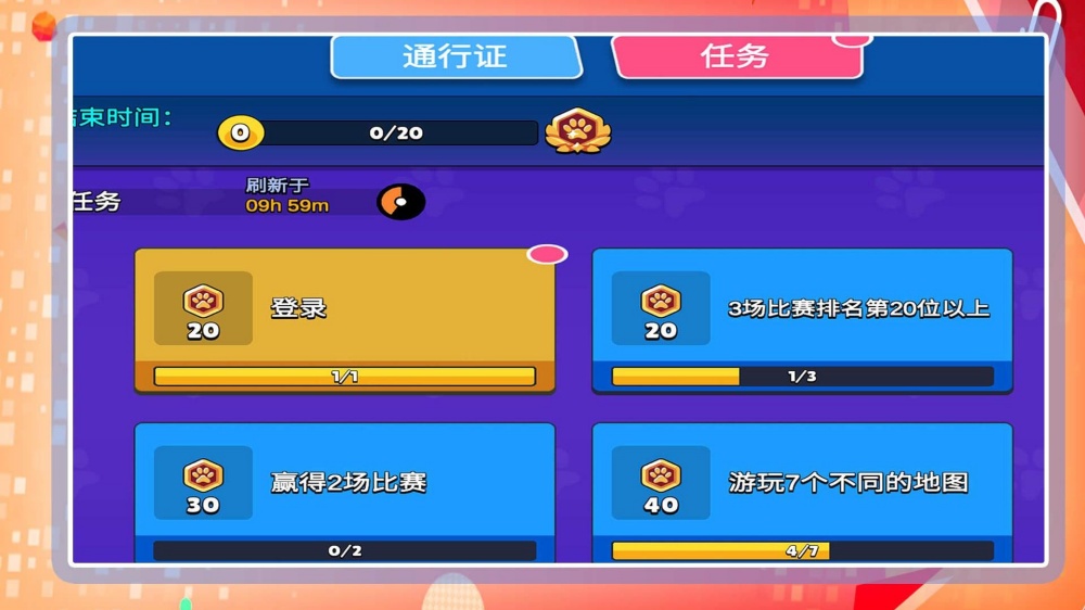 恐龙刺激求生手机版截图1