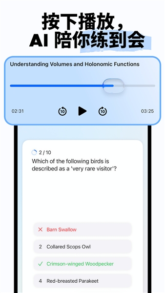 Notewise无限内购版截图1