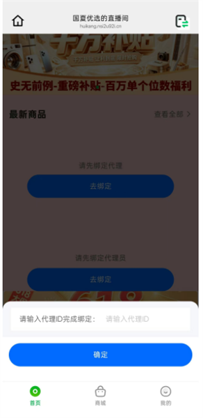 使用教程配图2