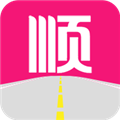 一路顺司机端app