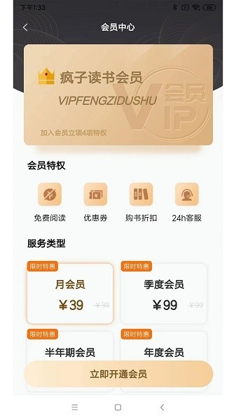 软件优势配图1