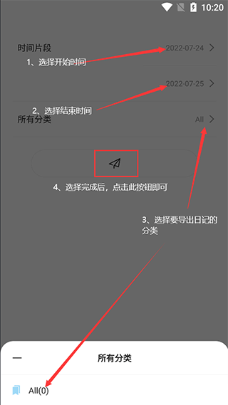 怎么导出配图3
