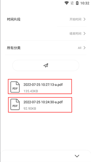 怎么导出配图4