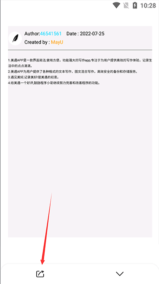 怎么导出配图5