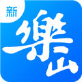 新乐山app