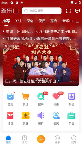 使用教程配图2