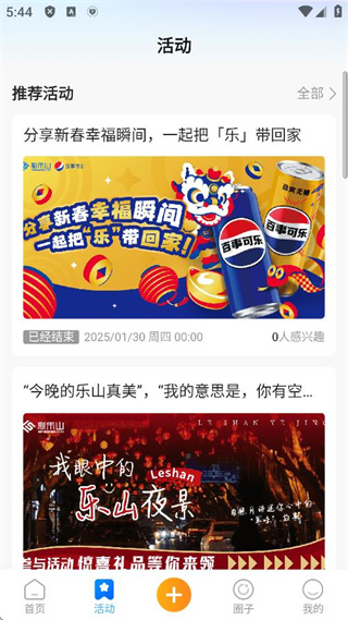 使用教程配图3