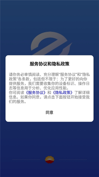 怎么登录配图2