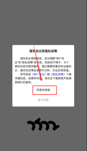 零陆零贰app如何使用配图1