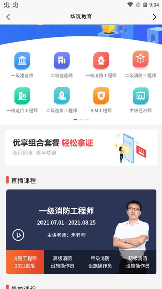 使用教程配图2
