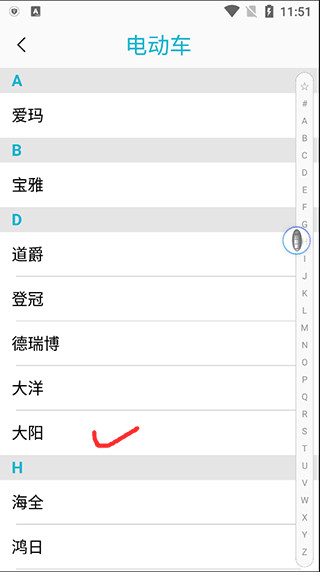 怎么连接配图2