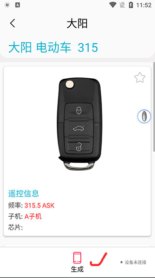 怎么连接配图4