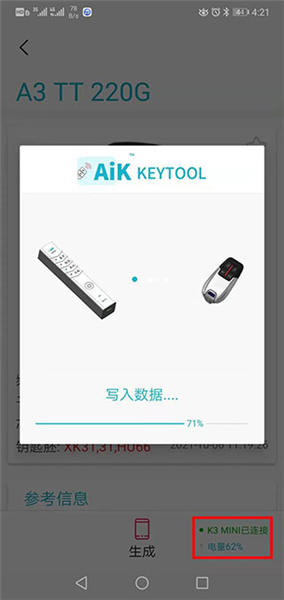 怎么连接配图5