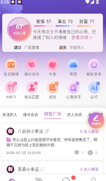 如何在语音互动中发送档案配图1