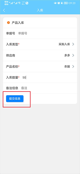 使用教程配图3