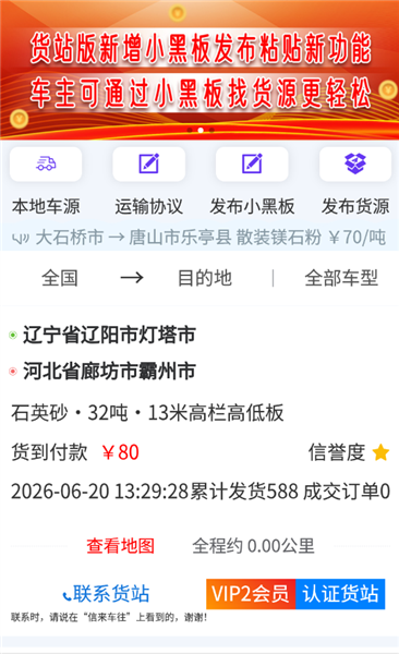 使用教程配图2