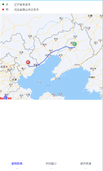 使用教程配图3