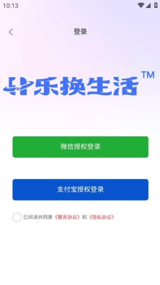 使用教程配图1