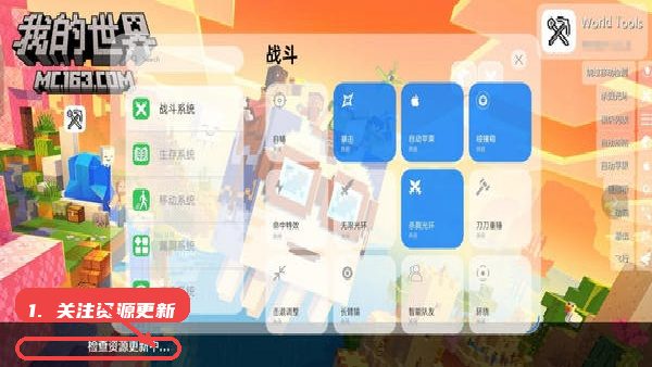使用教程配图4