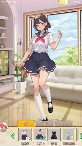 我变成了妹子2安卓版截图1