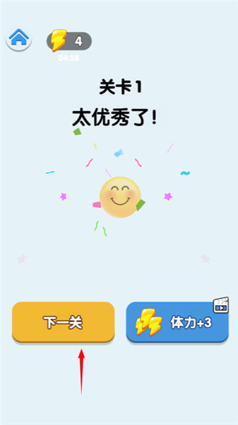 怎么玩配图3