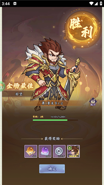 新手攻略步骤7