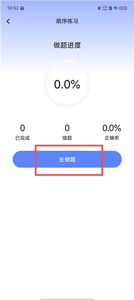 怎么用配图2