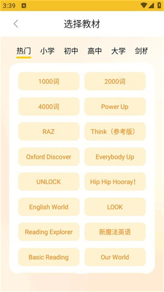 使用说明配图3