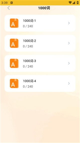 使用说明配图4