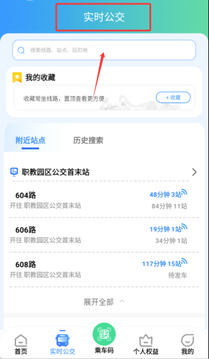 使用介绍配图2