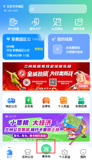 使用介绍配图3